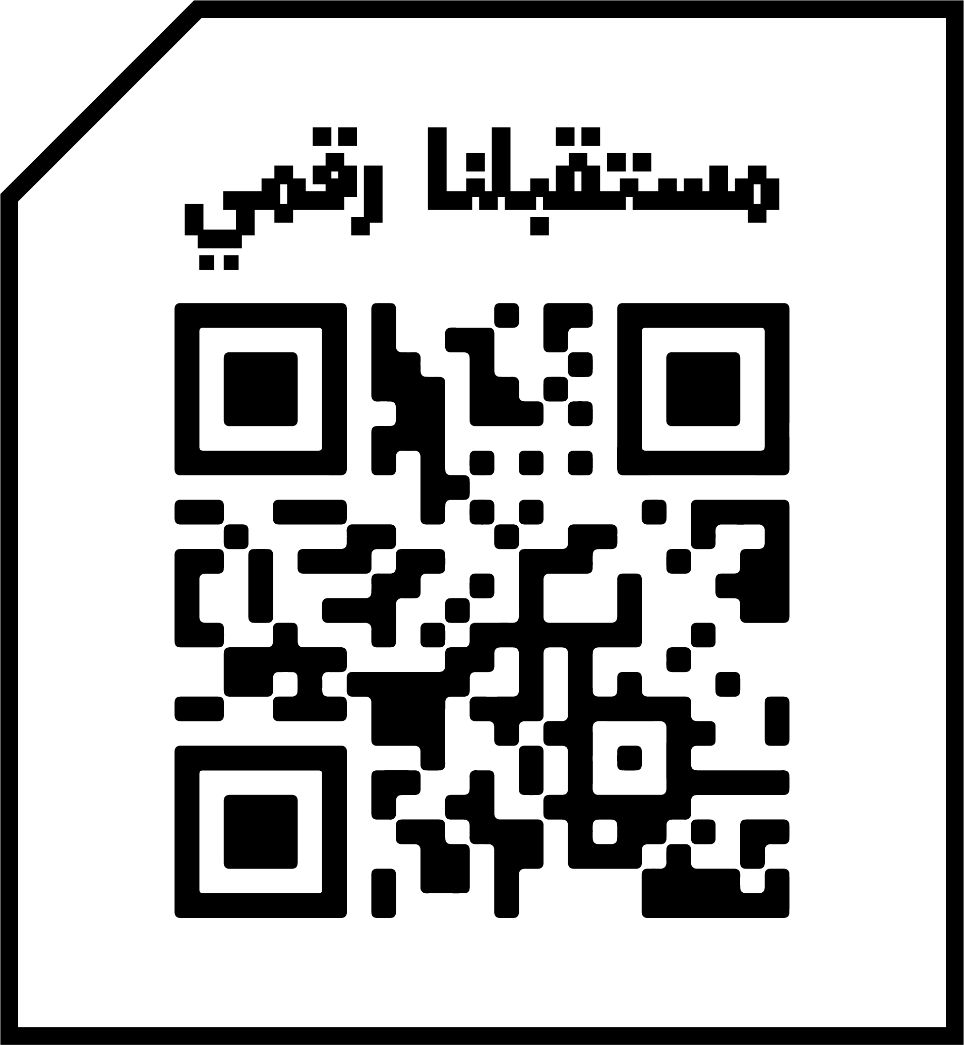 egfwd.com-logo